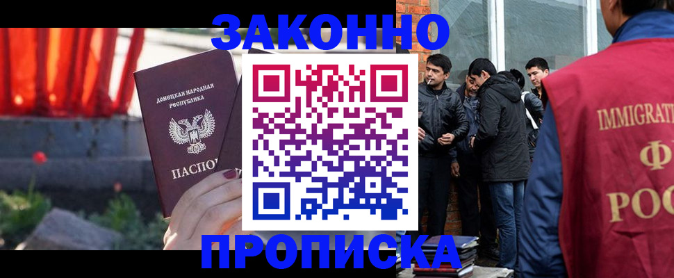 найти адрес прописки в Приморском крае